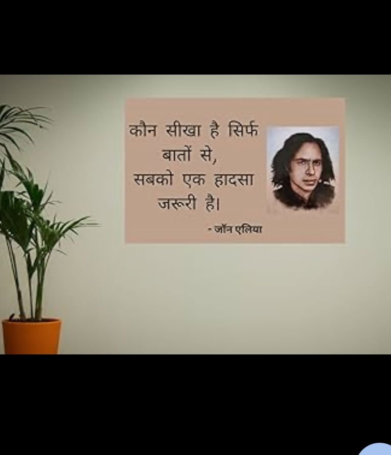 Best 20+ Jaun Elia Shayari in Hindi | Deep Emotions ✨