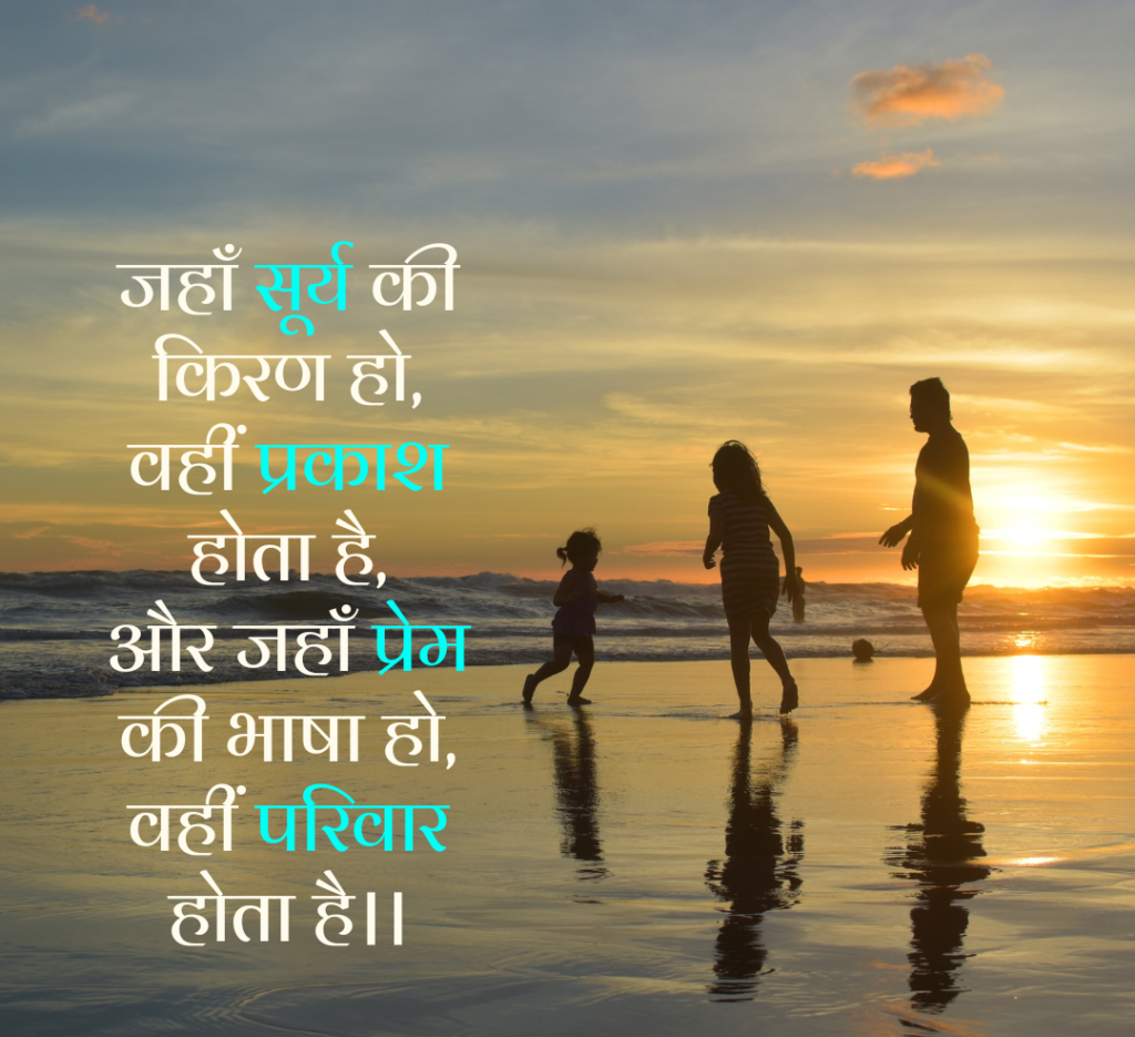 Exclusive Top 25+ Life Motivational Shayari ✨ | प्रेरक शायरी 2026