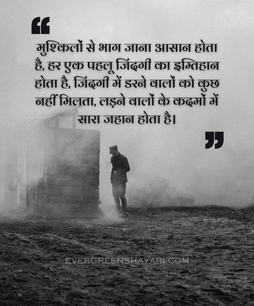 Best 25+ Motivational Hard Work Shayari For Success ЁЯТкЁЯФе