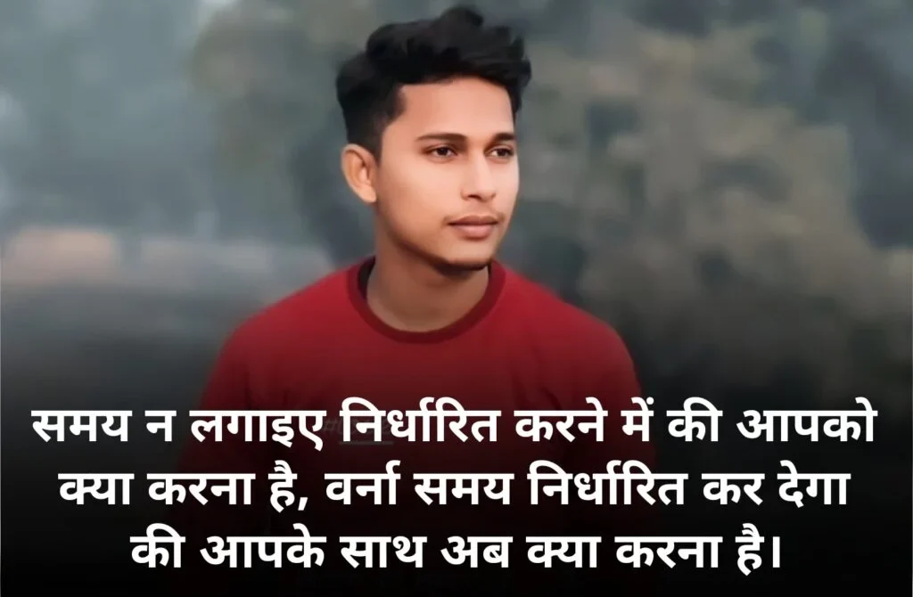 Exclusive Top 25+ Life Motivational Shayari ✨ | प्रेरक शायरी 2026