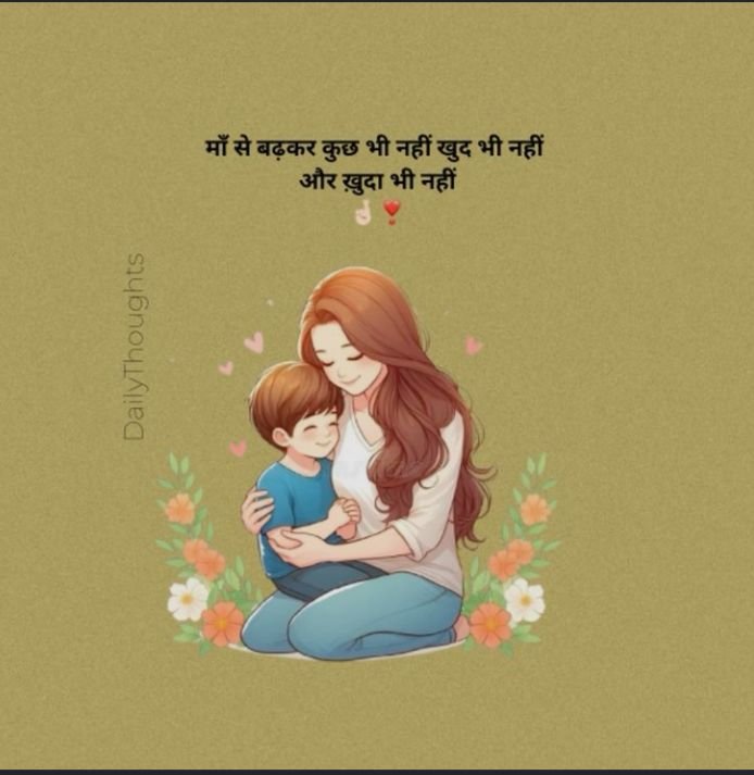 Top 20+ Love Motivational Shayari ✨ | Latest सबसे अच्छी शायरी 2026