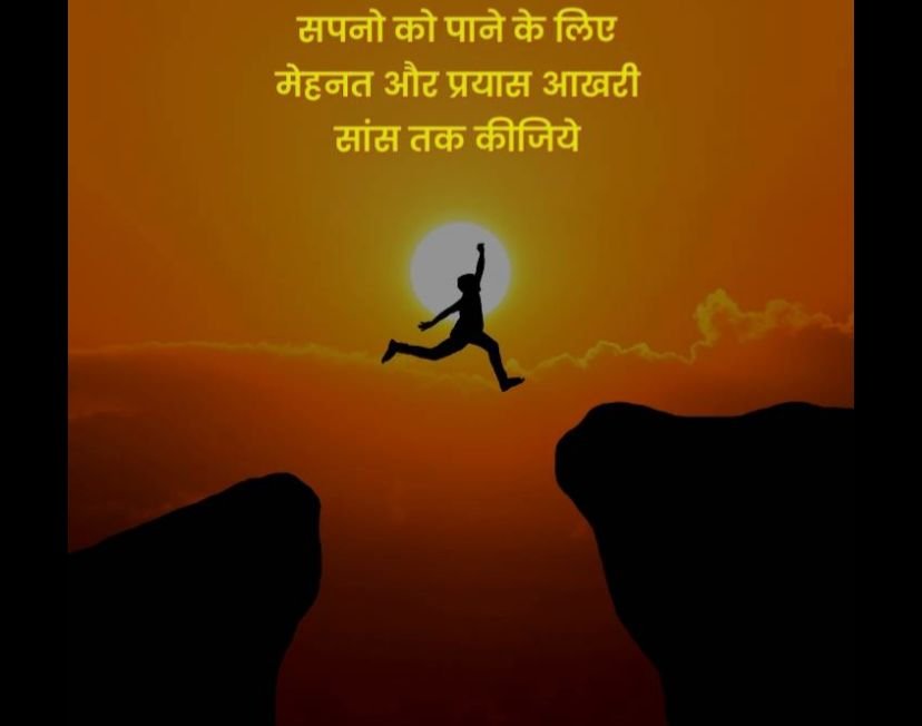 Best Motivational Shayari 2 Lines | Boost Your Confidence ЁЯФе