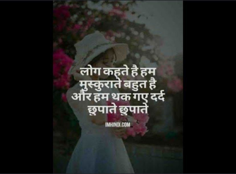 30+ Heart Touching Motivational Shayari