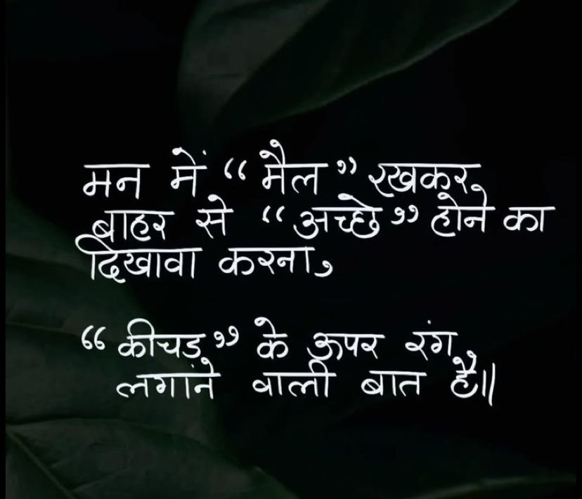 50+ Hard Work and Success Shayari Collection