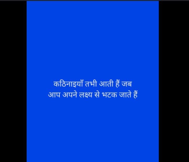 40+Shayari to Turn Dreams into Reality