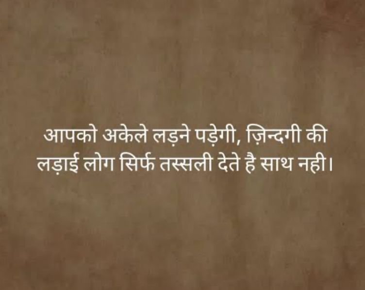 40+Shayari to Turn Dreams into Reality
