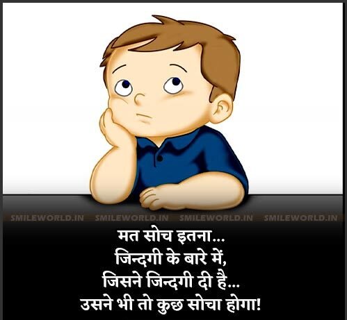 Exclusive Top 25+ Life Motivational Shayari ✨ | प्रेरक शायरी 2026