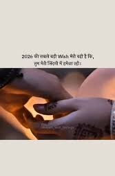 Top 20+ Love Motivational Shayari ✨ | Latest सबसे अच्छी शायरी 2026