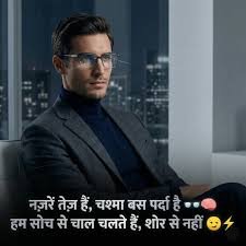 Best 65+ Attitude Status in Hindi