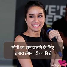 Best 65+ Attitude Status in Hindi