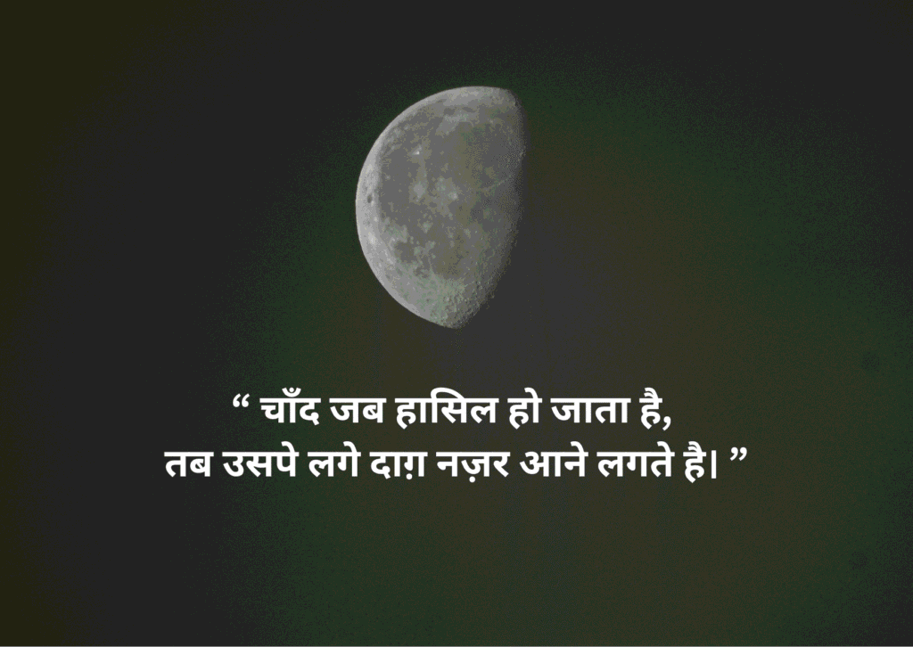 30+ Latest Broken Heart Shayari in Hindi | दर्द भरी ब्रेकअप शायरी 💔