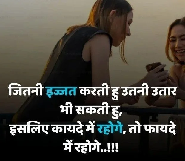 30+ Best Attitude Shayari Image for Girl