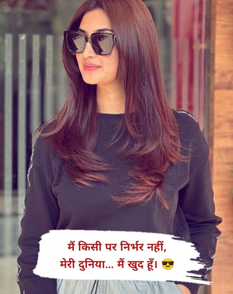 30+ Best Attitude Shayari Image for Girl