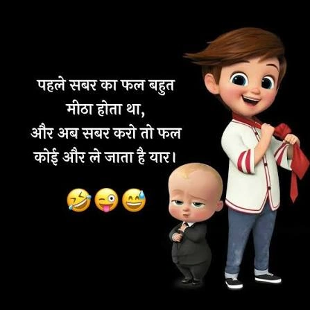 Funny Shayari for Anchoring in Hindi