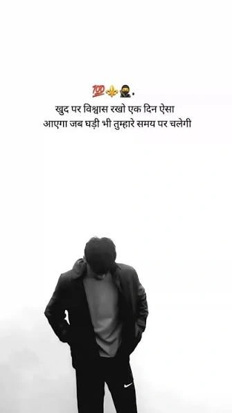 2 Line Single Boy Attitude Shayari