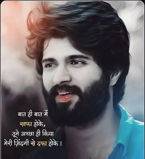 Single Boy Attitude Shayari in Hindi