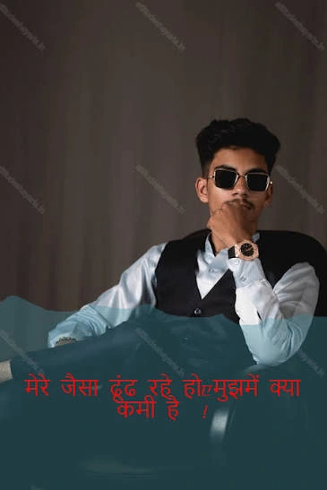 Instagram Single Boy Attitude Shayari